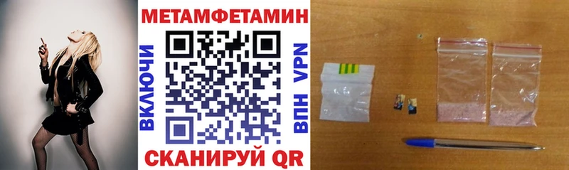 АМФ Розовый  продажа наркотиков  Тула 