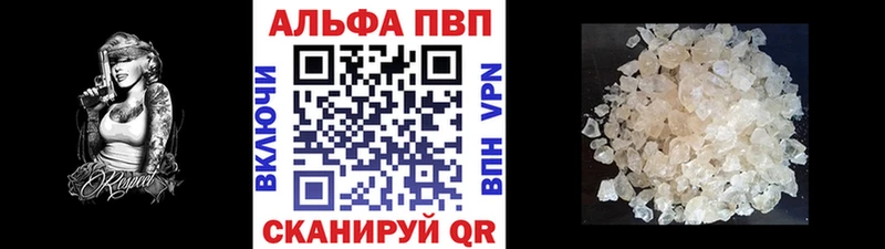 Alpha-PVP СК КРИС  hydra tor  Тула 