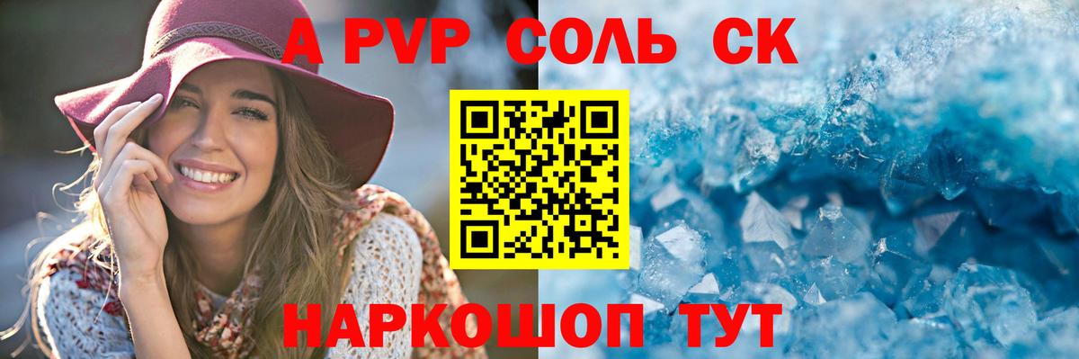APVP VHQ  Вход с VPN  Тула  продажа наркотиков  Alpha-PVP СК КРИС 