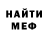 Метадон белоснежный Elkondy Aldabergen