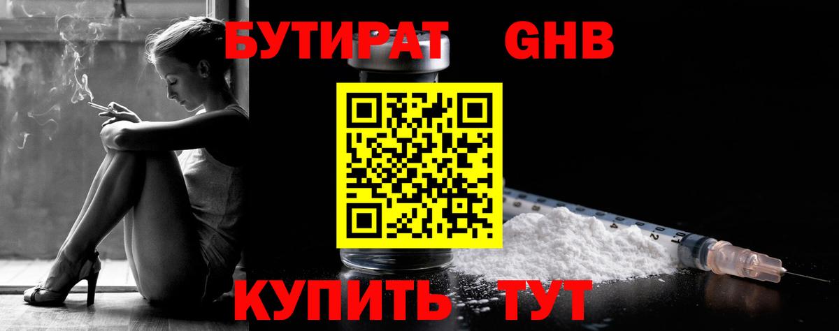 Каннабис  ГАШИШ  Купить наркотики цена  Метамфетамин  Тула  Вход с VPN  Мефедрон  