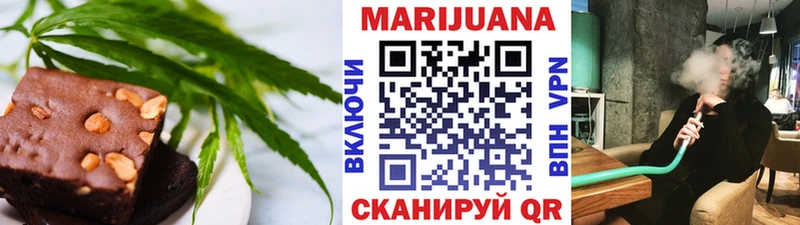 Canna-Cookies марихуана  Тула 