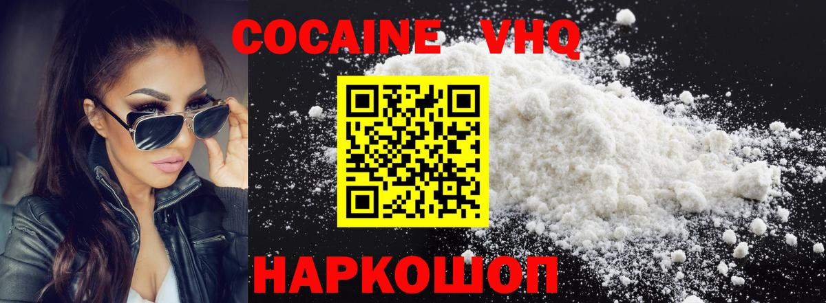 Тула  Cocaine Перу  Вход с VPN  Кокаин  Cocaine VHQ 