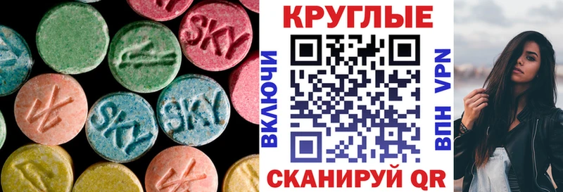Ecstasy DUBAI Тула