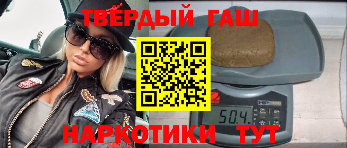 Тула  ГАШИШ Premium  купить наркотики сайты  Вход с VPN  ГАШИШ индика сатива 