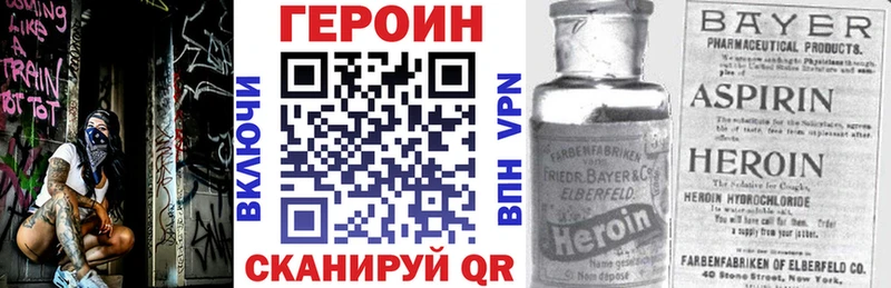 наркота  omg вход  Героин герыч  Тула 