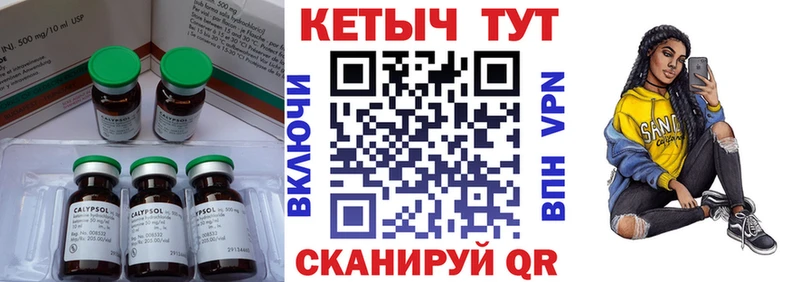 магазин продажи наркотиков сайты даркнета формула Кетамин ketamine Тула