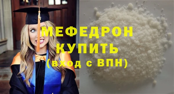тгк Наволоки