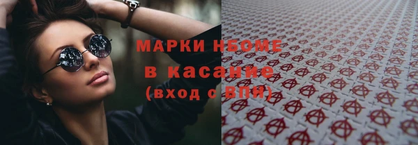 тгк Наволоки
