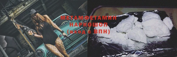 тгк Наволоки