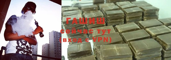 мет Навашино