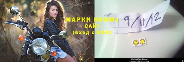 тгк Наволоки