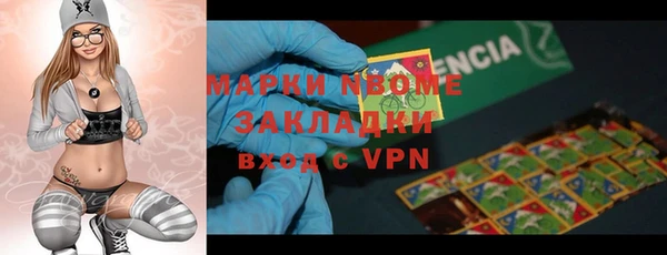 spice Михайловка