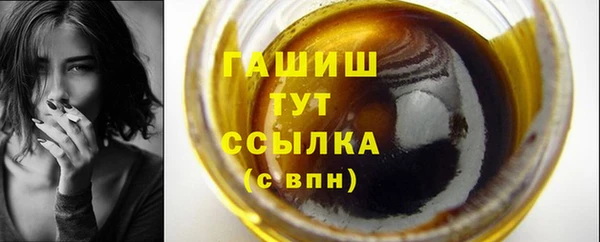 тгк Наволоки