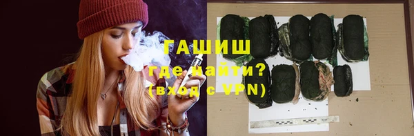 соль курить ск Михайловск