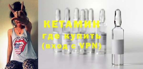 мет Навашино