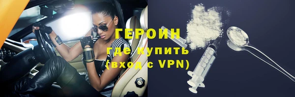 соль курить ск Михайловск