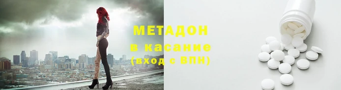 spice Михайловка