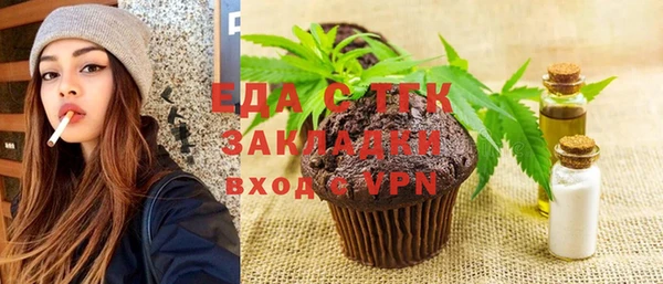 мет Навашино