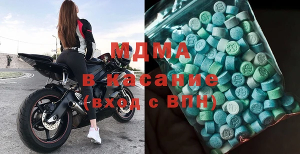 соль курить ск Михайловск