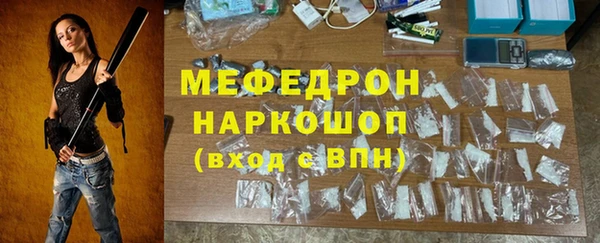 тгк Наволоки