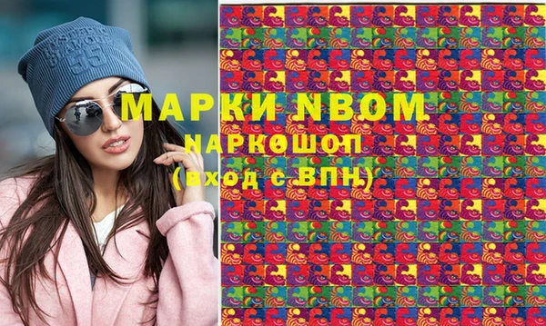PSILOCYBIN Надым