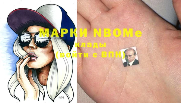 мет Навашино