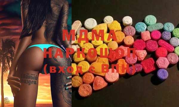 PSILOCYBIN Надым