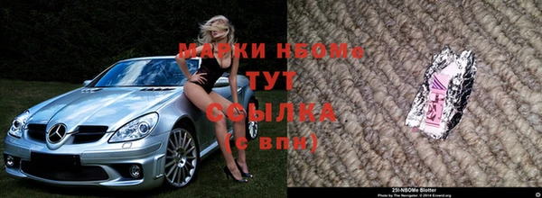 мет Навашино