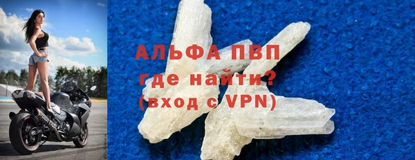 тгк Наволоки
