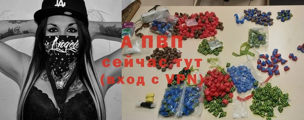 тгк Наволоки