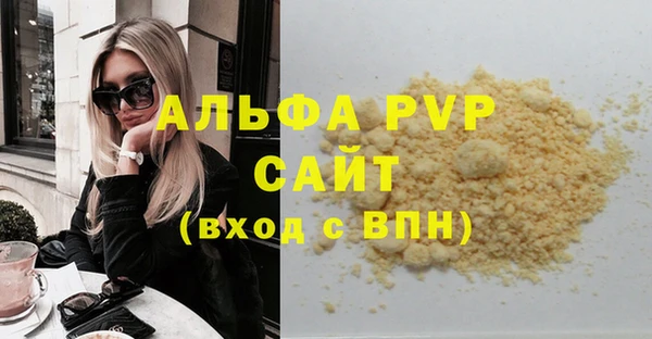соль курить ск Михайловск