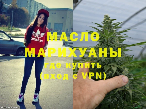 соль курить ск Михайловск