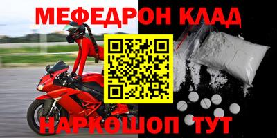 молекула духа Кинель