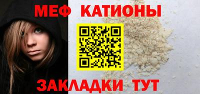 молекула духа Кинель