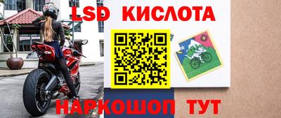молекула духа Кинель