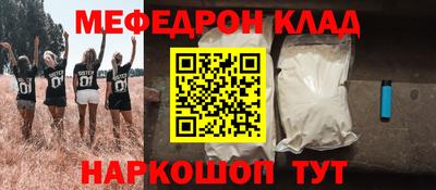 ALPHA-PVP Кингисепп