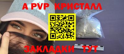 молекула духа Кинель