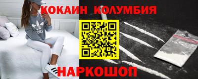 молекула духа Кинель