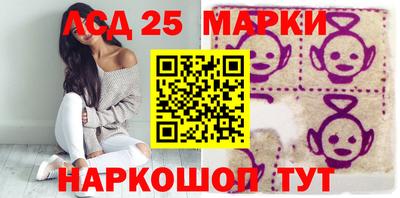 молекула духа Кинель