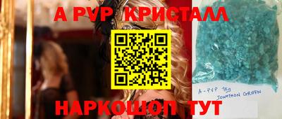 молекула духа Кинель