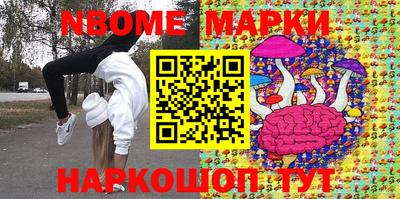 молекула духа Кинель