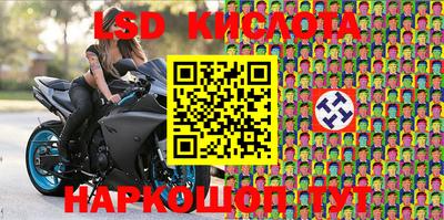 ALPHA-PVP Кингисепп