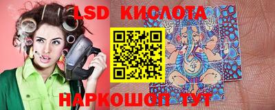 молекула духа Кинель