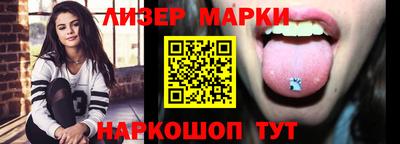 молекула духа Кинель