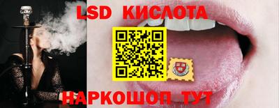 кокаин перу Кимры