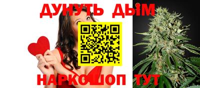 молекула духа Кинель