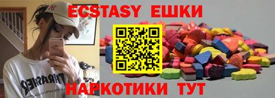 ALPHA-PVP Кингисепп