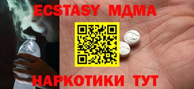 молекула духа Кинель