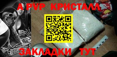 молекула духа Кинель